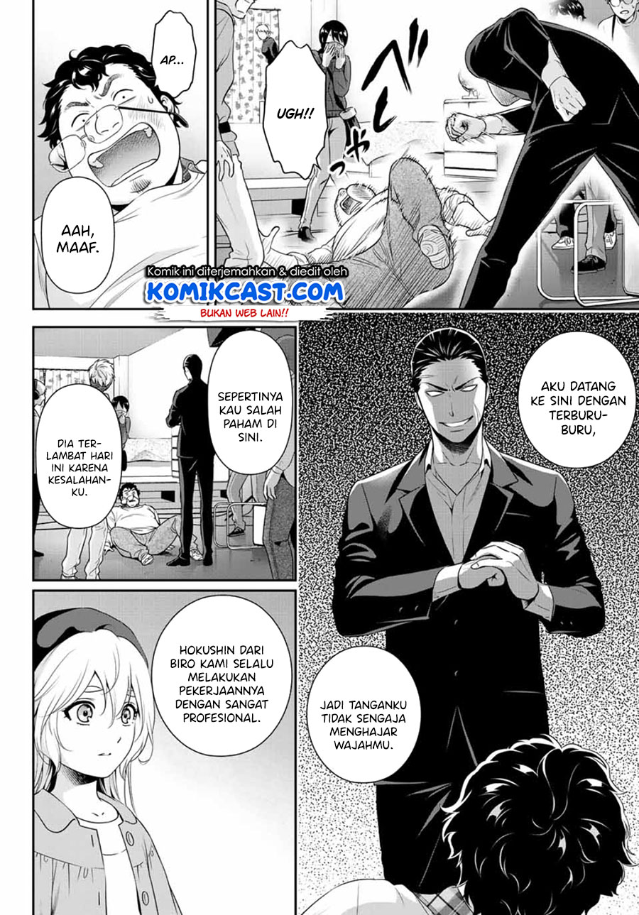 Gokumane! Chapter 00 Bahasa Indonesia