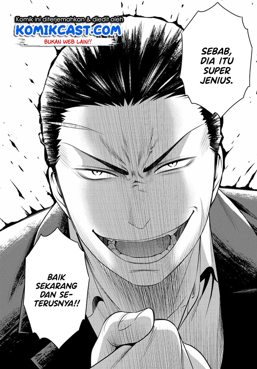 Gokumane! Chapter 00 Bahasa Indonesia
