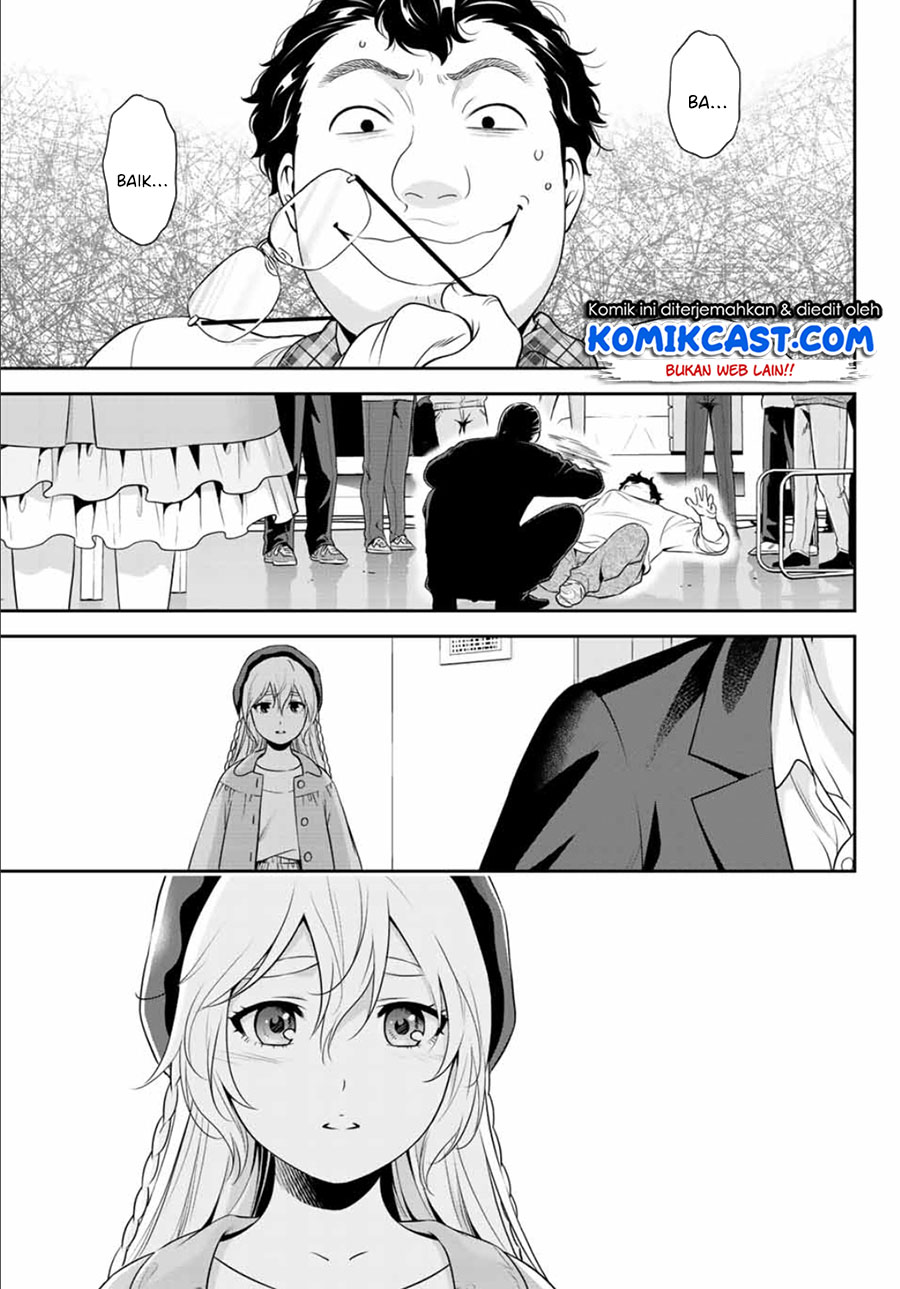 Gokumane! Chapter 00 Bahasa Indonesia