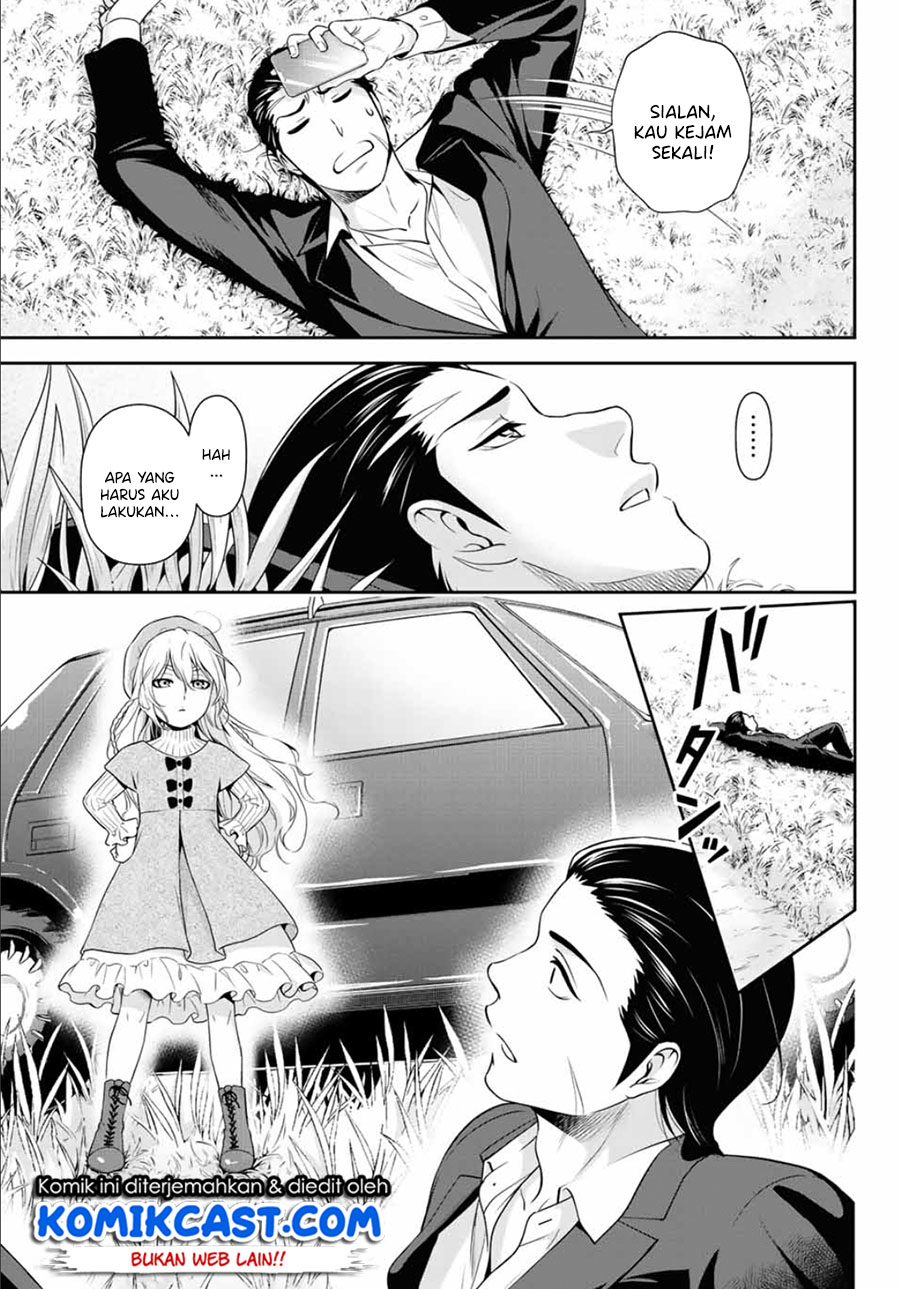 Gokumane! Chapter 00 Bahasa Indonesia