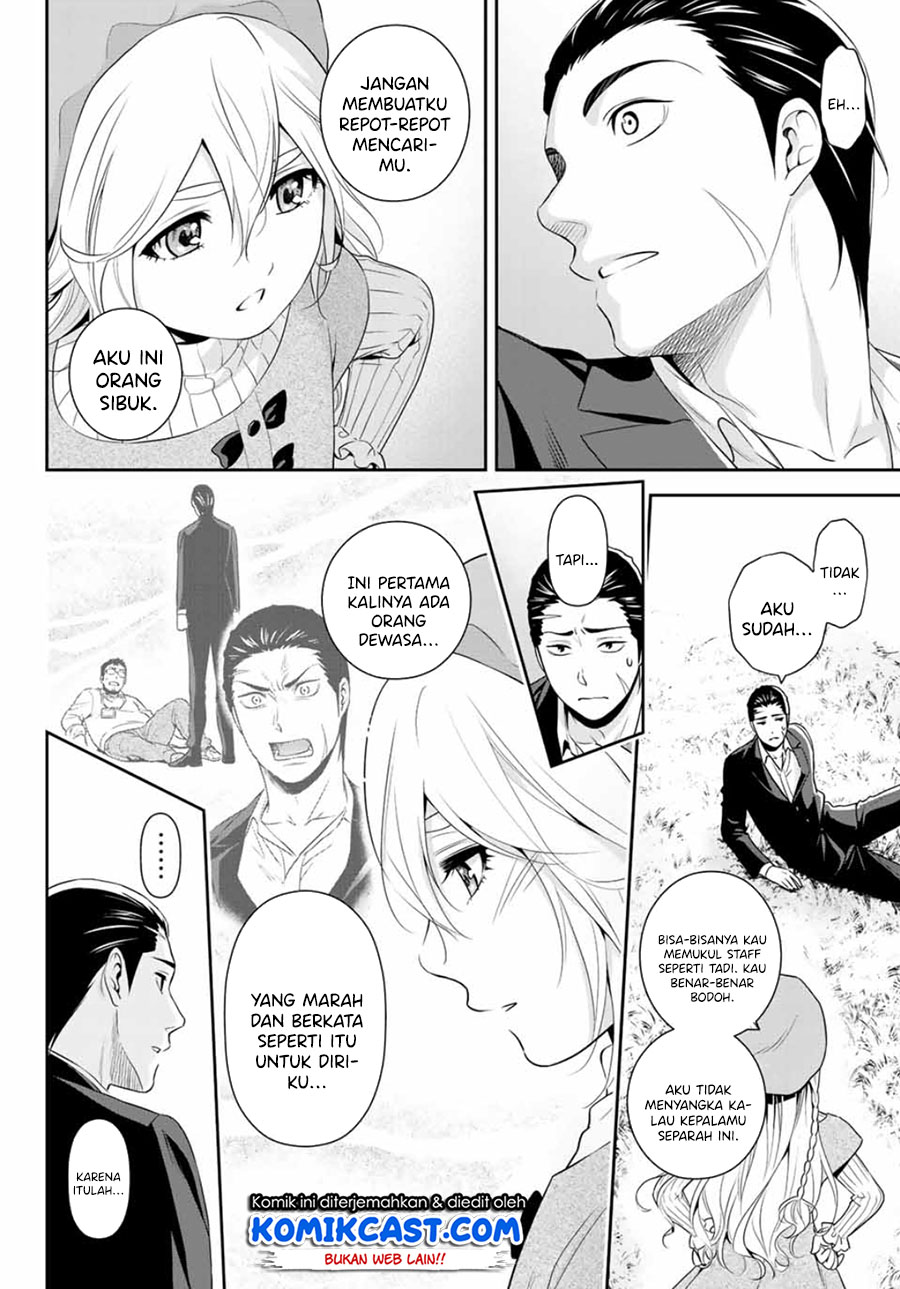 Gokumane! Chapter 00 Bahasa Indonesia