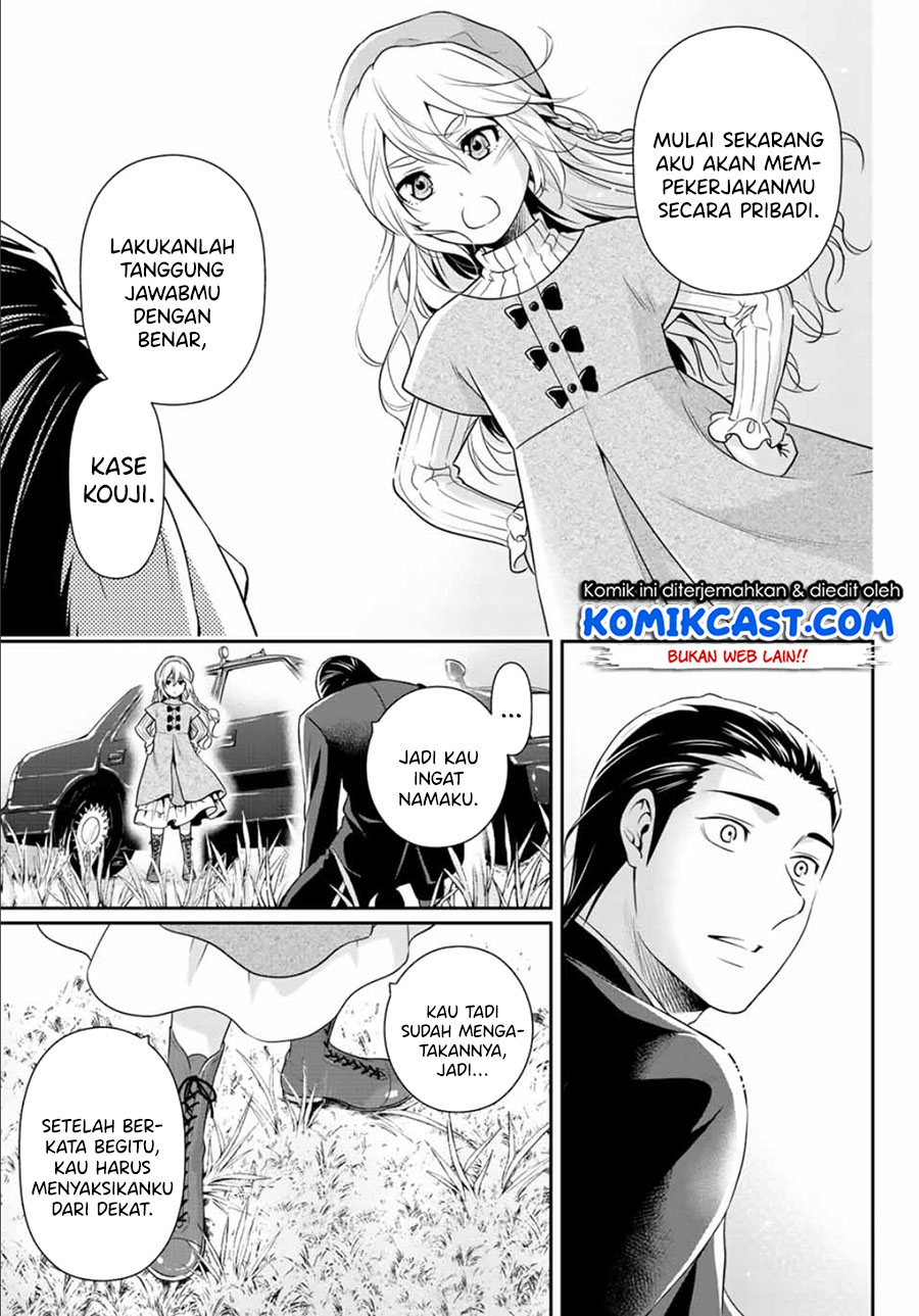 Gokumane! Chapter 00 Bahasa Indonesia
