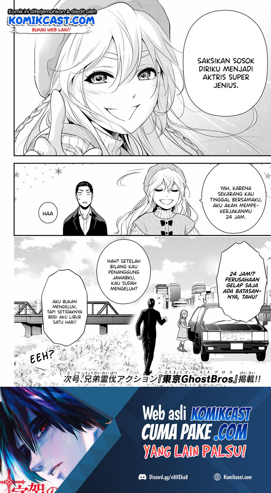 Gokumane! Chapter 00 Bahasa Indonesia