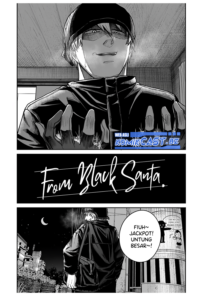 Kuroi Santa Yori chapter null