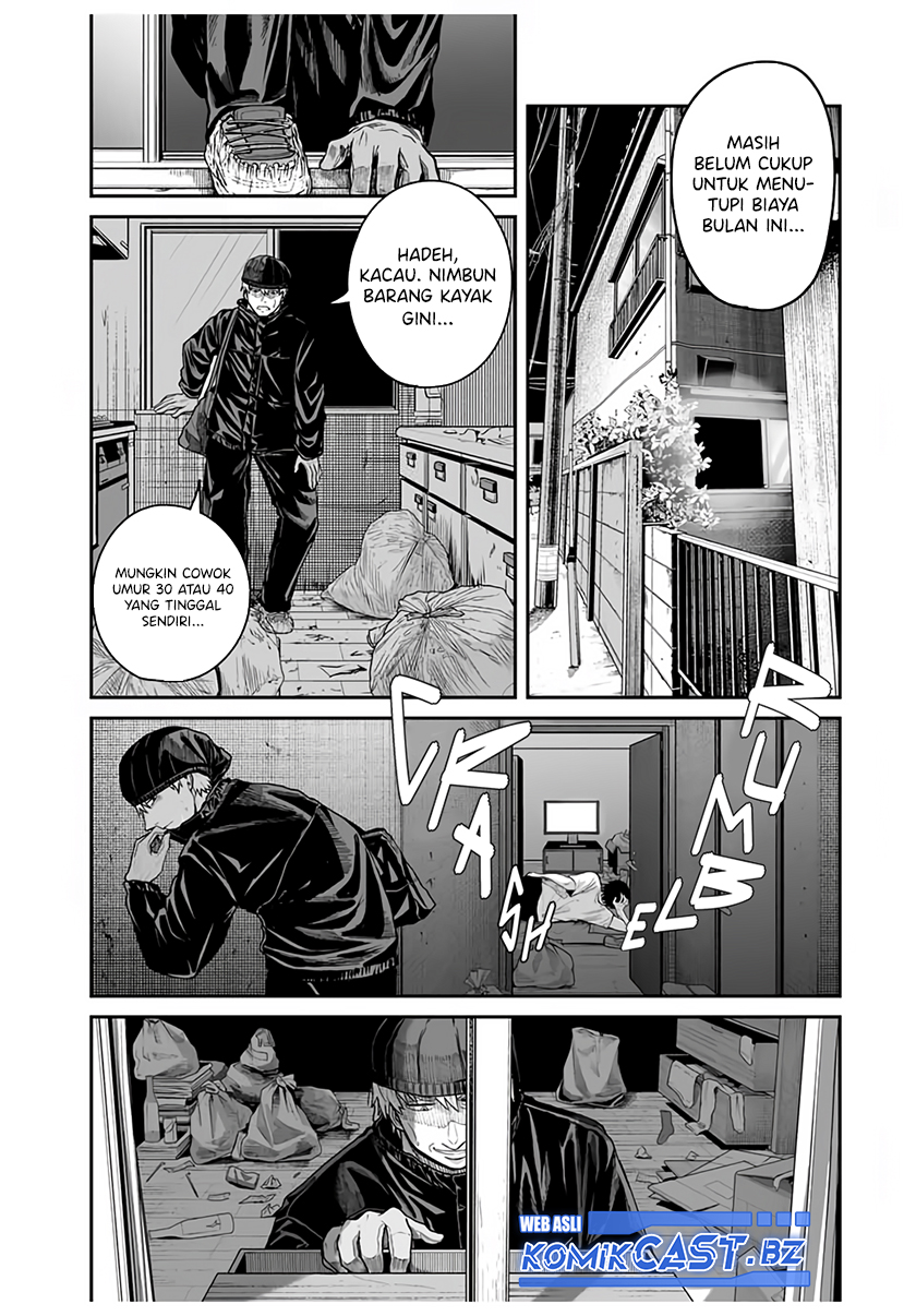 Kuroi Santa Yori chapter null