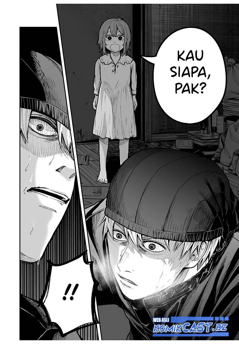Kuroi Santa Yori chapter null