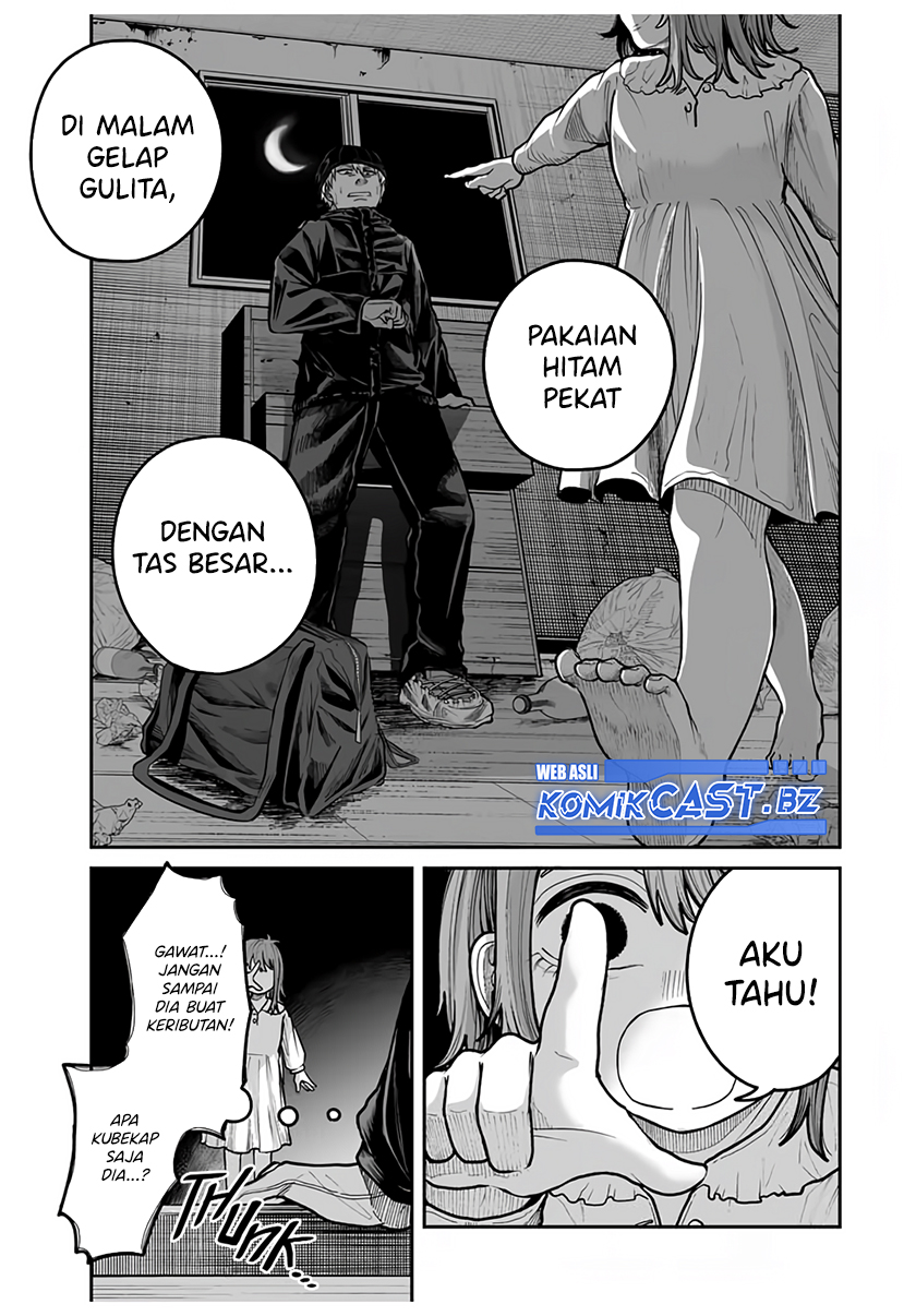 Kuroi Santa Yori chapter null