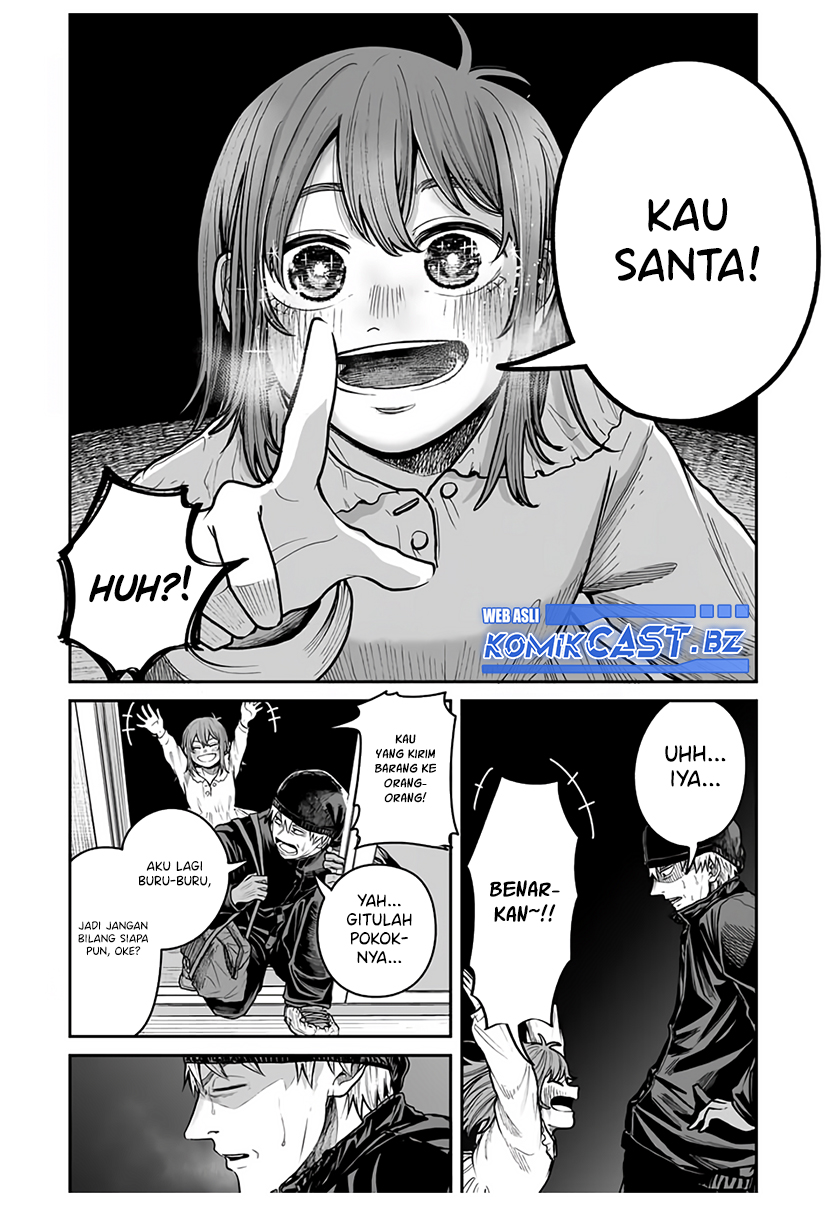 Kuroi Santa Yori chapter null