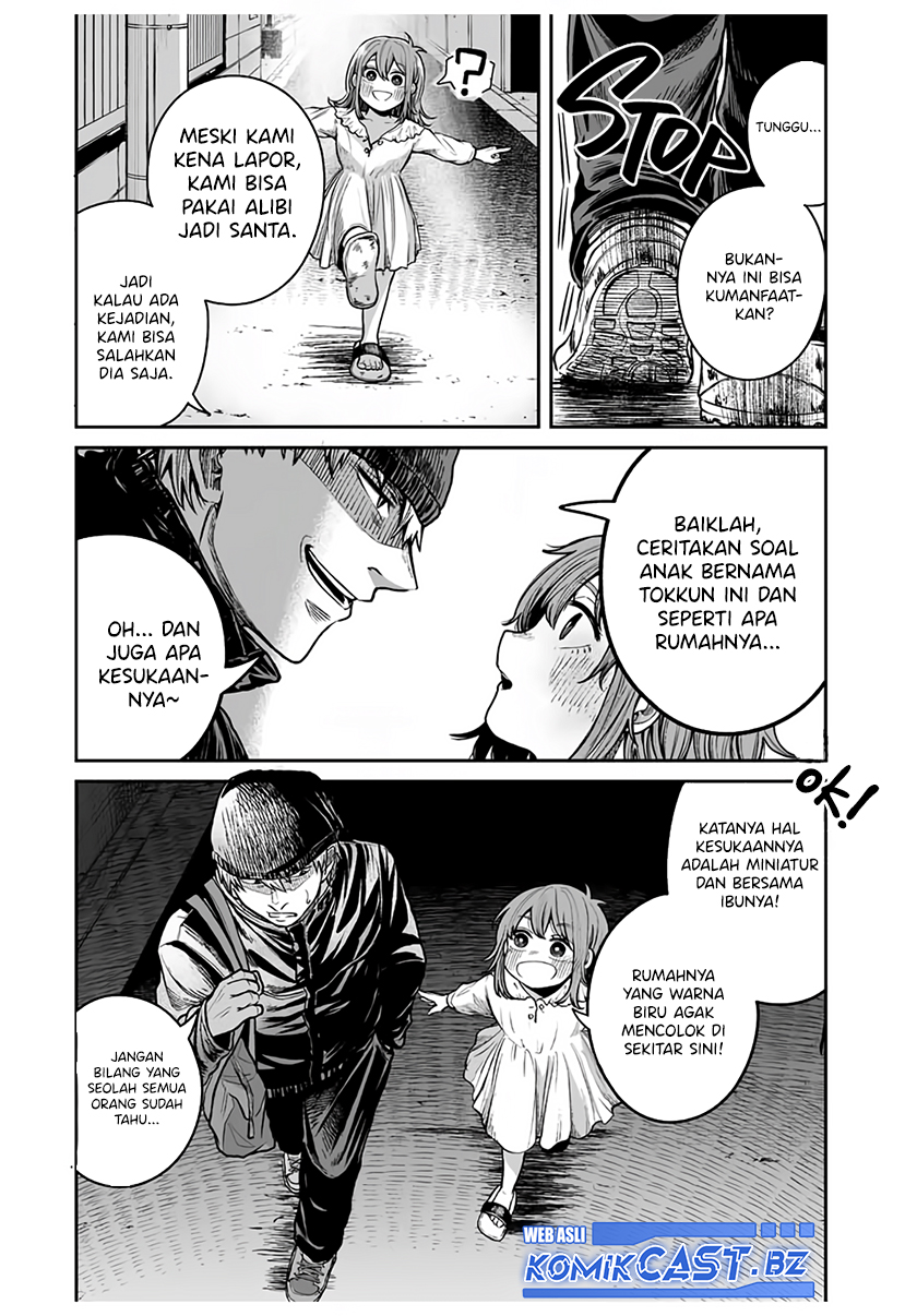 Kuroi Santa Yori chapter null