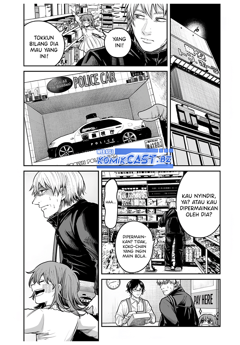 Kuroi Santa Yori chapter null