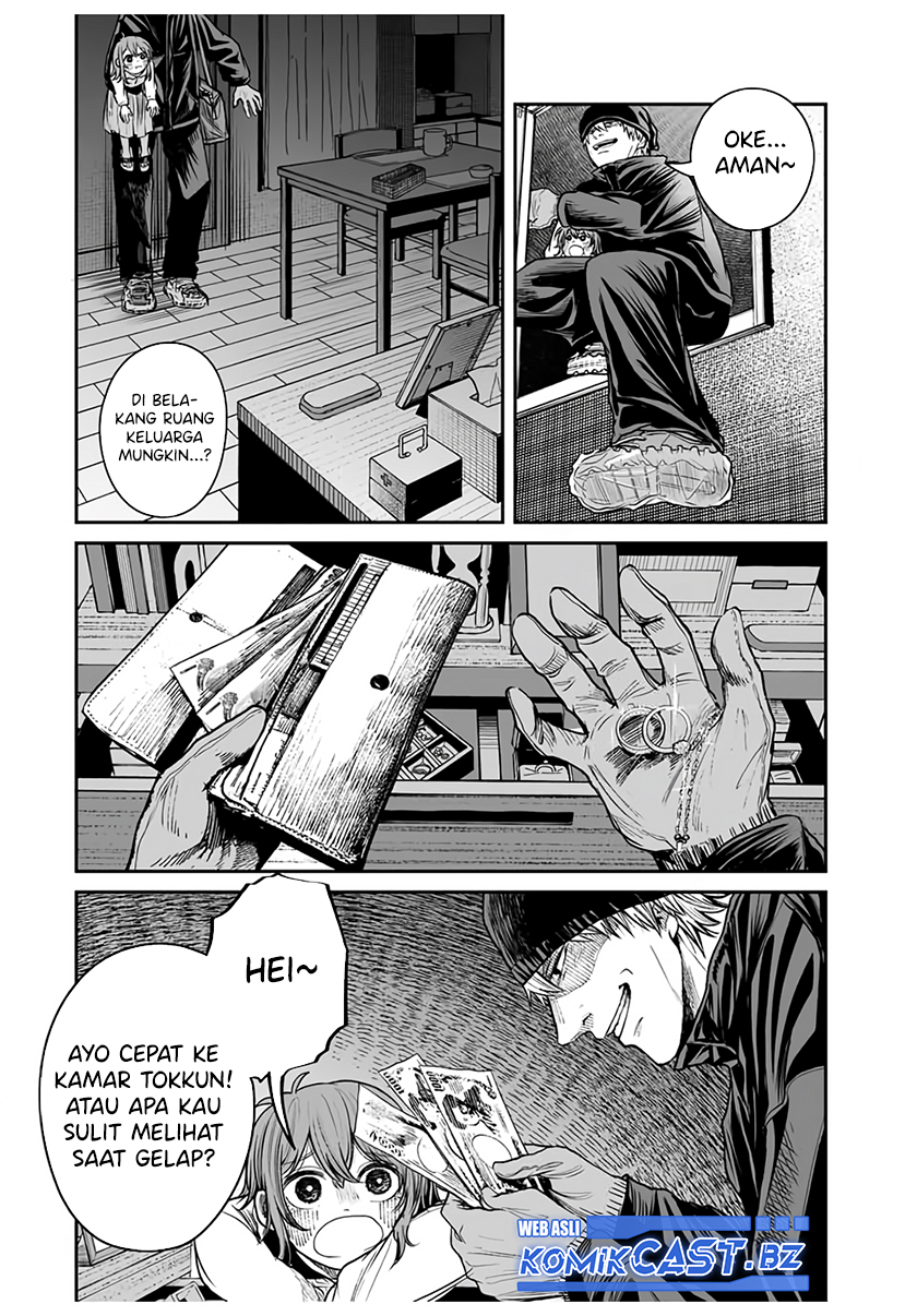 Kuroi Santa Yori chapter null
