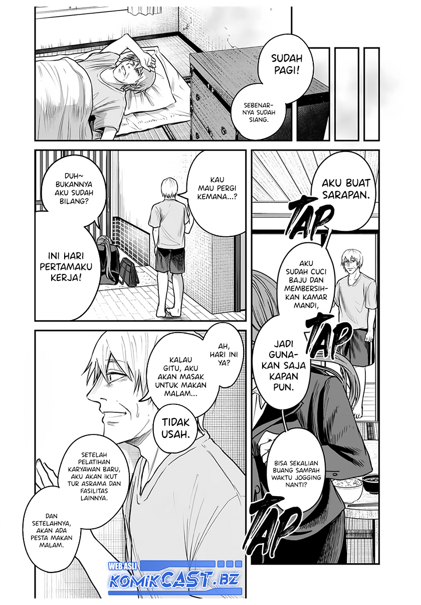 Kuroi Santa Yori chapter null