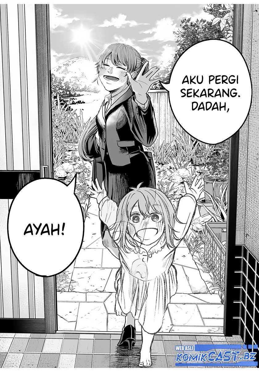 Kuroi Santa Yori chapter null