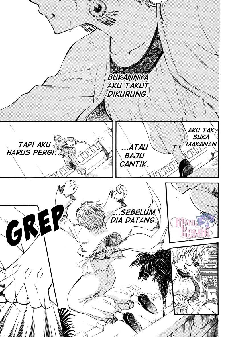 Kuroorihime to Kawaki no Ou Chapter 00 Bahasa Indonesia