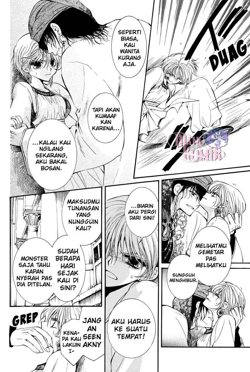 Kuroorihime to Kawaki no Ou Chapter 00 Bahasa Indonesia