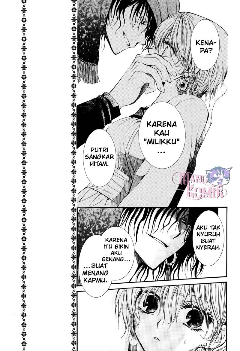 Kuroorihime to Kawaki no Ou Chapter 00 Bahasa Indonesia