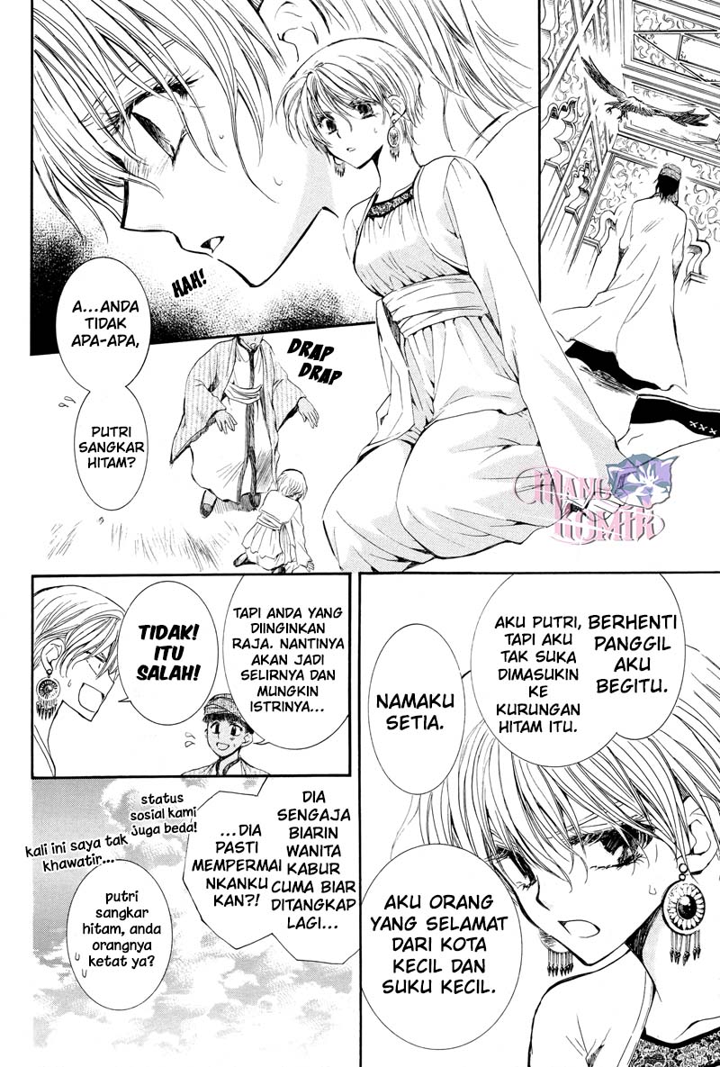 Kuroorihime to Kawaki no Ou Chapter 00 Bahasa Indonesia