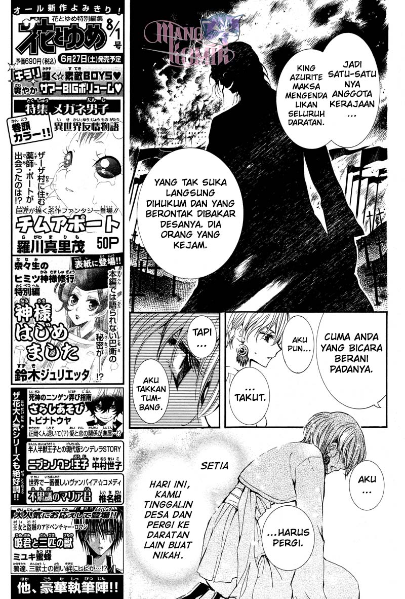 Kuroorihime to Kawaki no Ou Chapter 00 Bahasa Indonesia