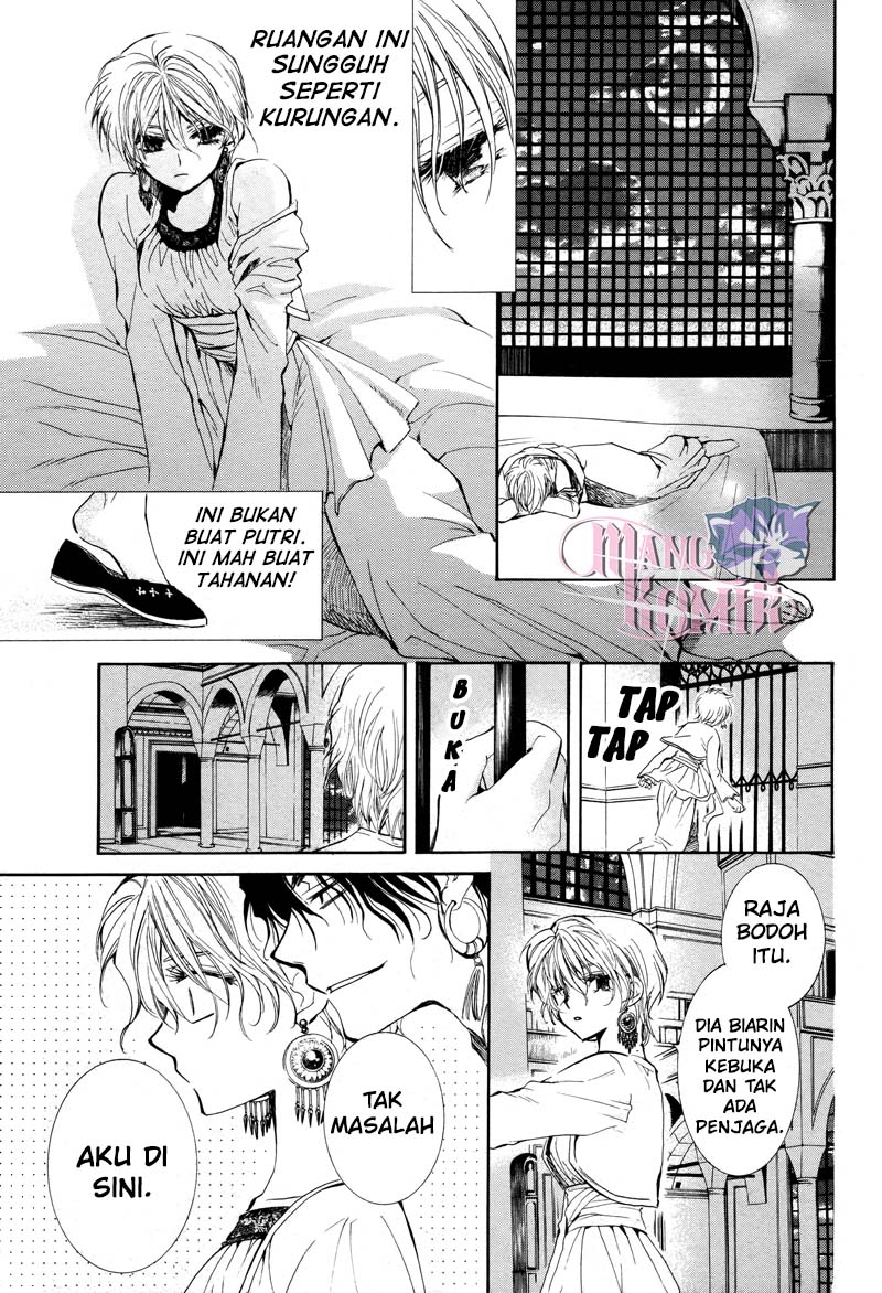 Kuroorihime to Kawaki no Ou Chapter 00 Bahasa Indonesia