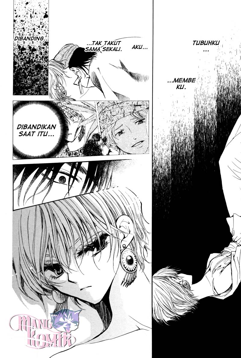 Kuroorihime to Kawaki no Ou Chapter 00 Bahasa Indonesia