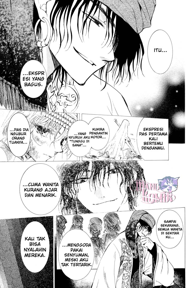 Kuroorihime to Kawaki no Ou Chapter 00 Bahasa Indonesia