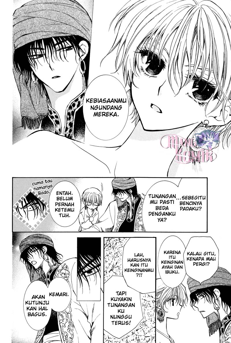 Kuroorihime to Kawaki no Ou Chapter 00 Bahasa Indonesia