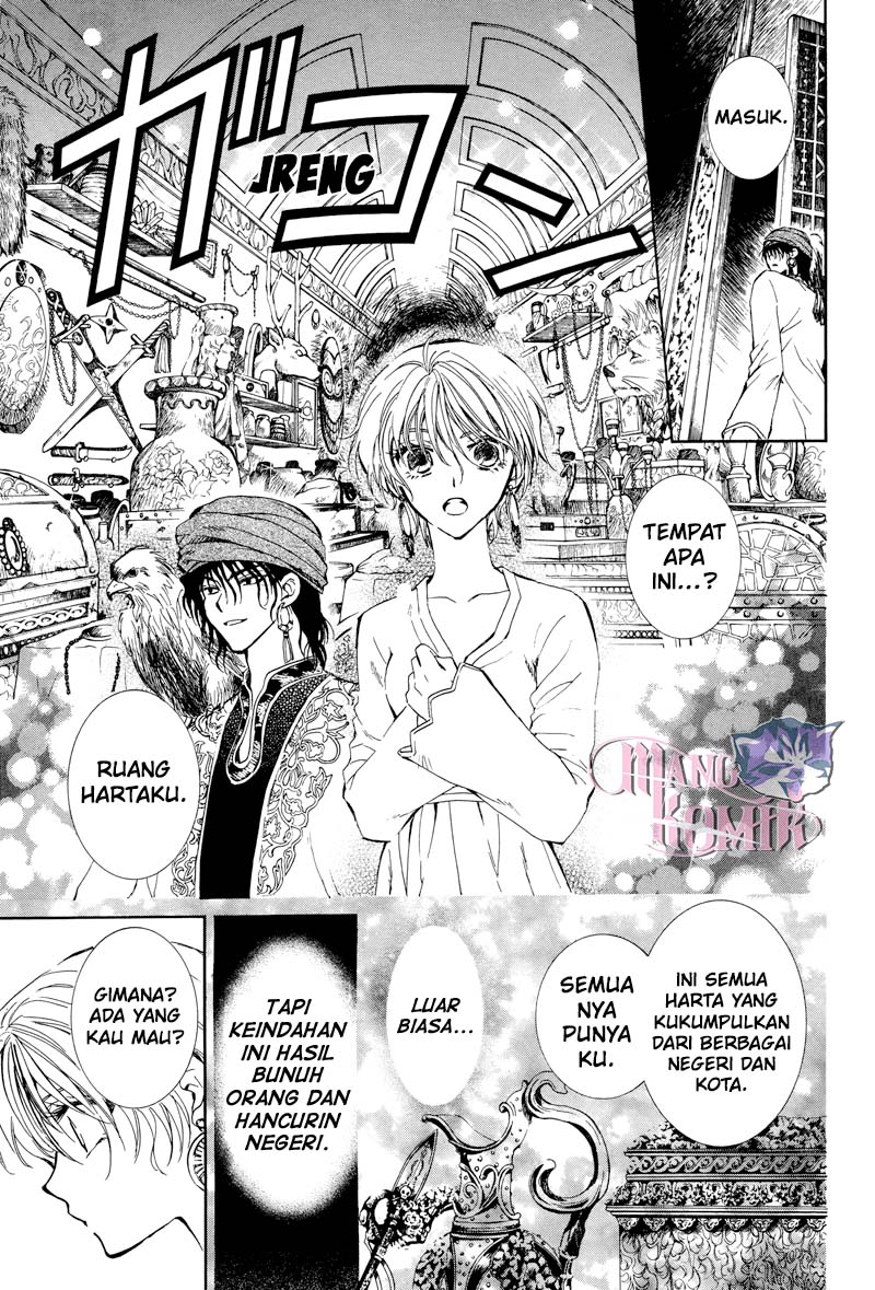 Kuroorihime to Kawaki no Ou Chapter 00 Bahasa Indonesia