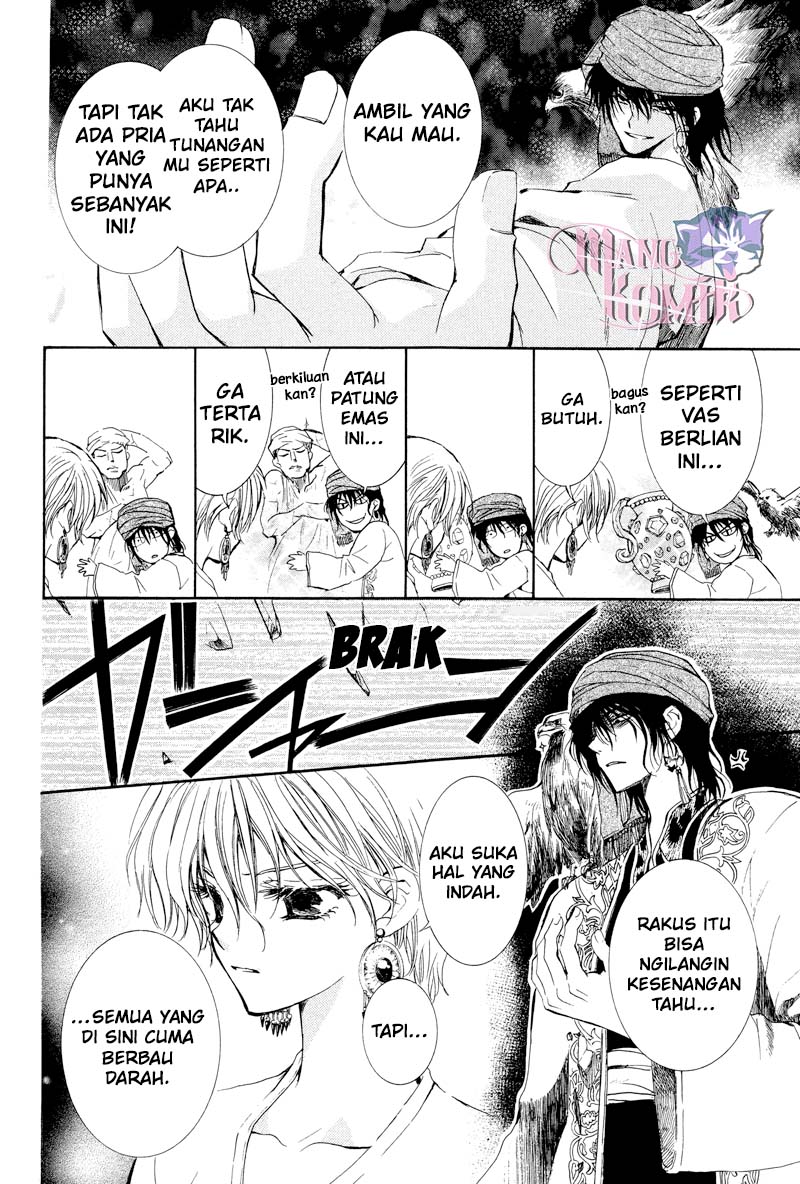 Kuroorihime to Kawaki no Ou Chapter 00 Bahasa Indonesia