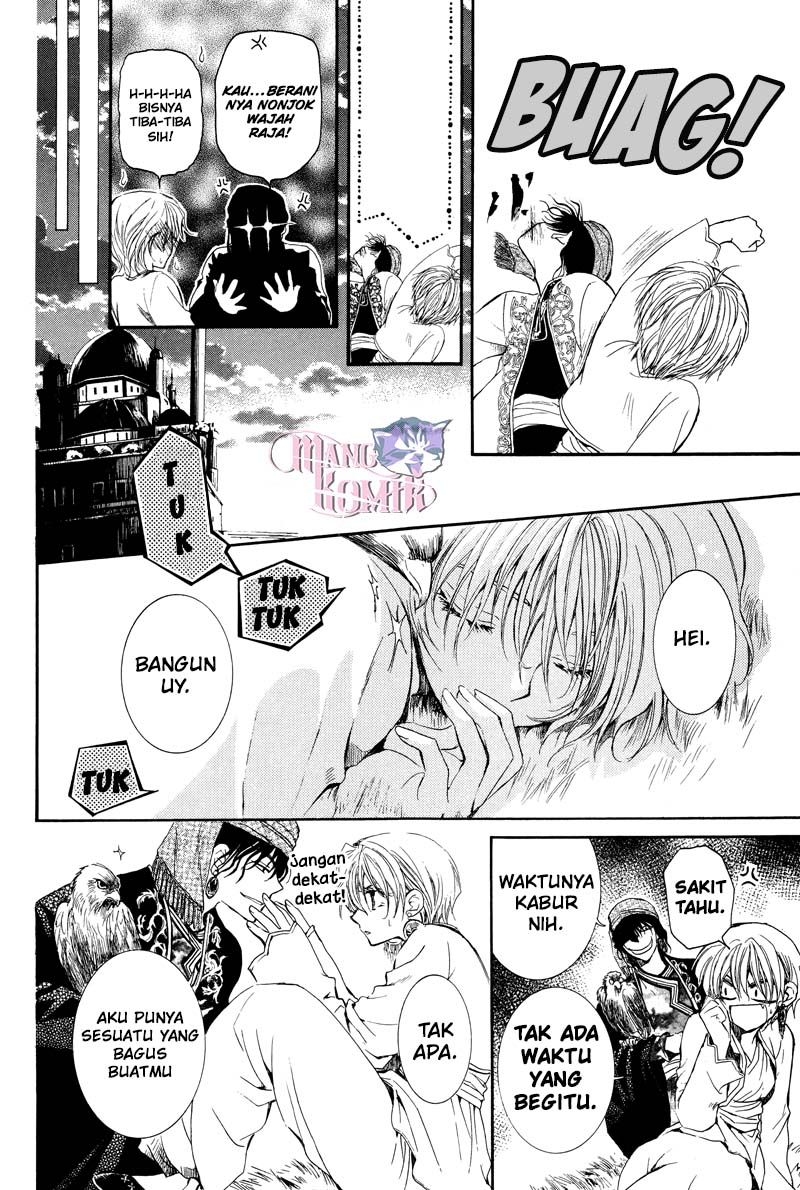 Kuroorihime to Kawaki no Ou Chapter 00 Bahasa Indonesia