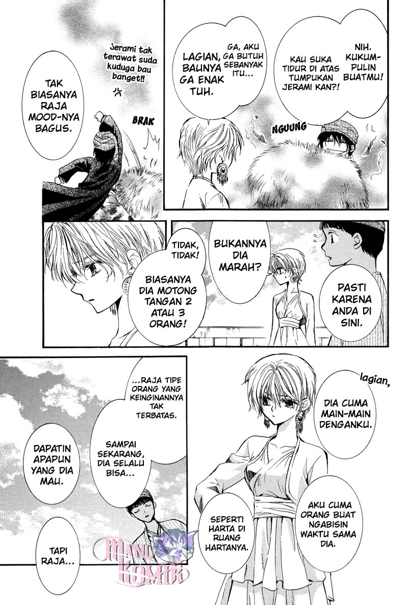 Kuroorihime to Kawaki no Ou Chapter 00 Bahasa Indonesia