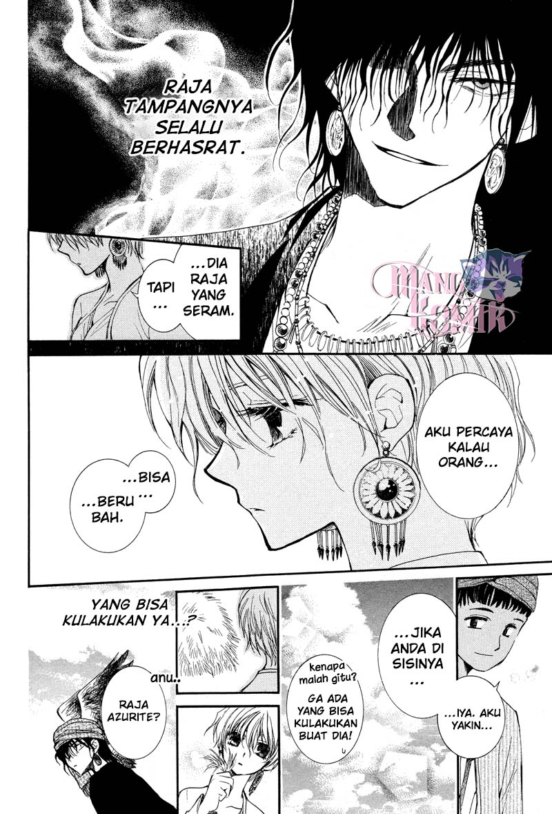 Kuroorihime to Kawaki no Ou Chapter 00 Bahasa Indonesia