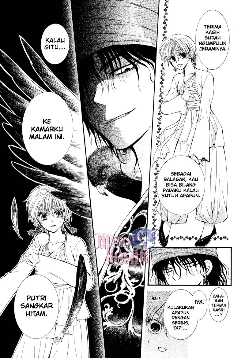 Kuroorihime to Kawaki no Ou Chapter 00 Bahasa Indonesia