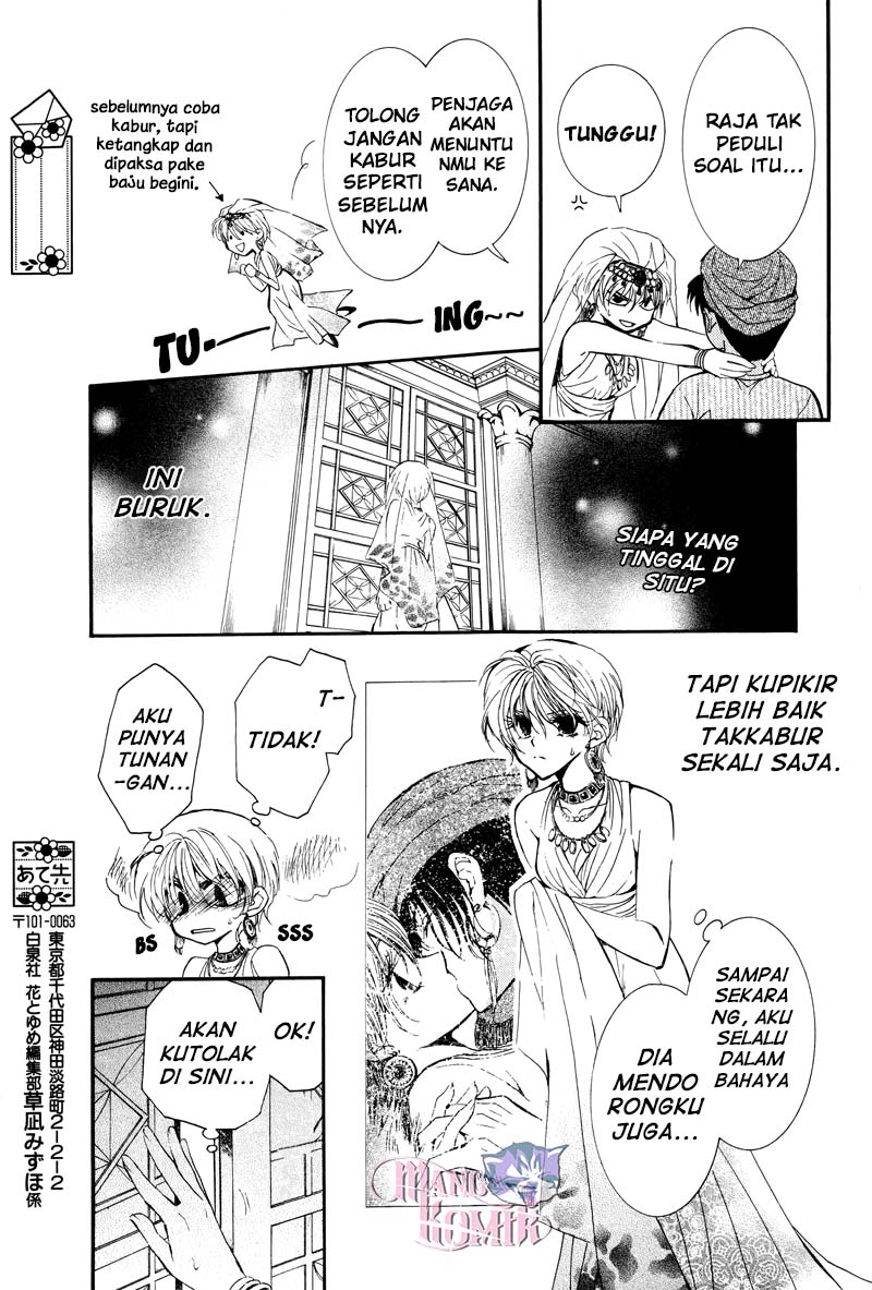 Kuroorihime to Kawaki no Ou Chapter 00 Bahasa Indonesia