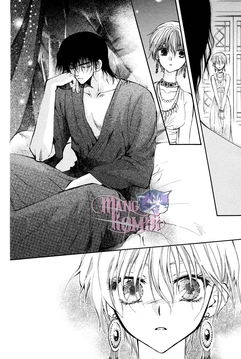 Kuroorihime to Kawaki no Ou Chapter 00 Bahasa Indonesia