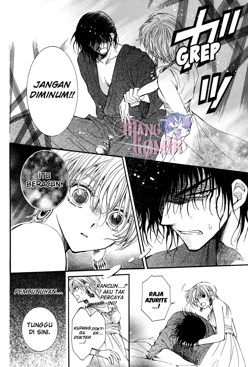 Kuroorihime to Kawaki no Ou Chapter 00 Bahasa Indonesia