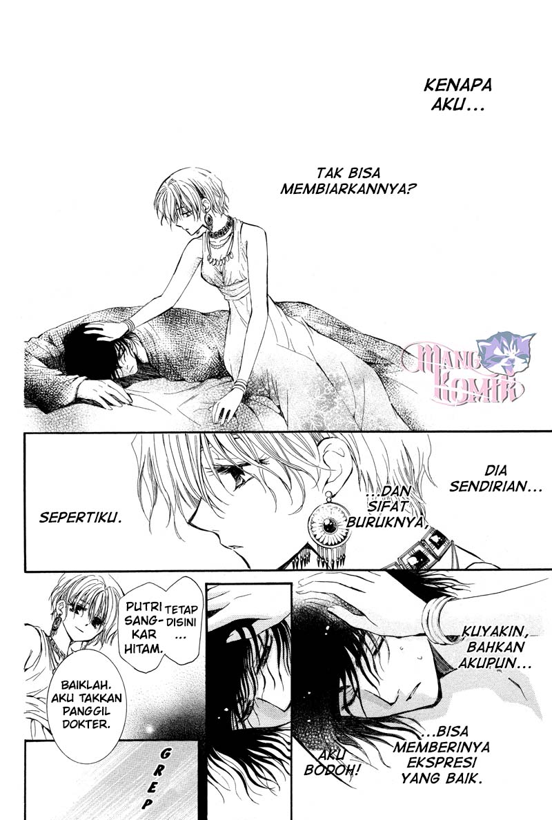Kuroorihime to Kawaki no Ou Chapter 00 Bahasa Indonesia