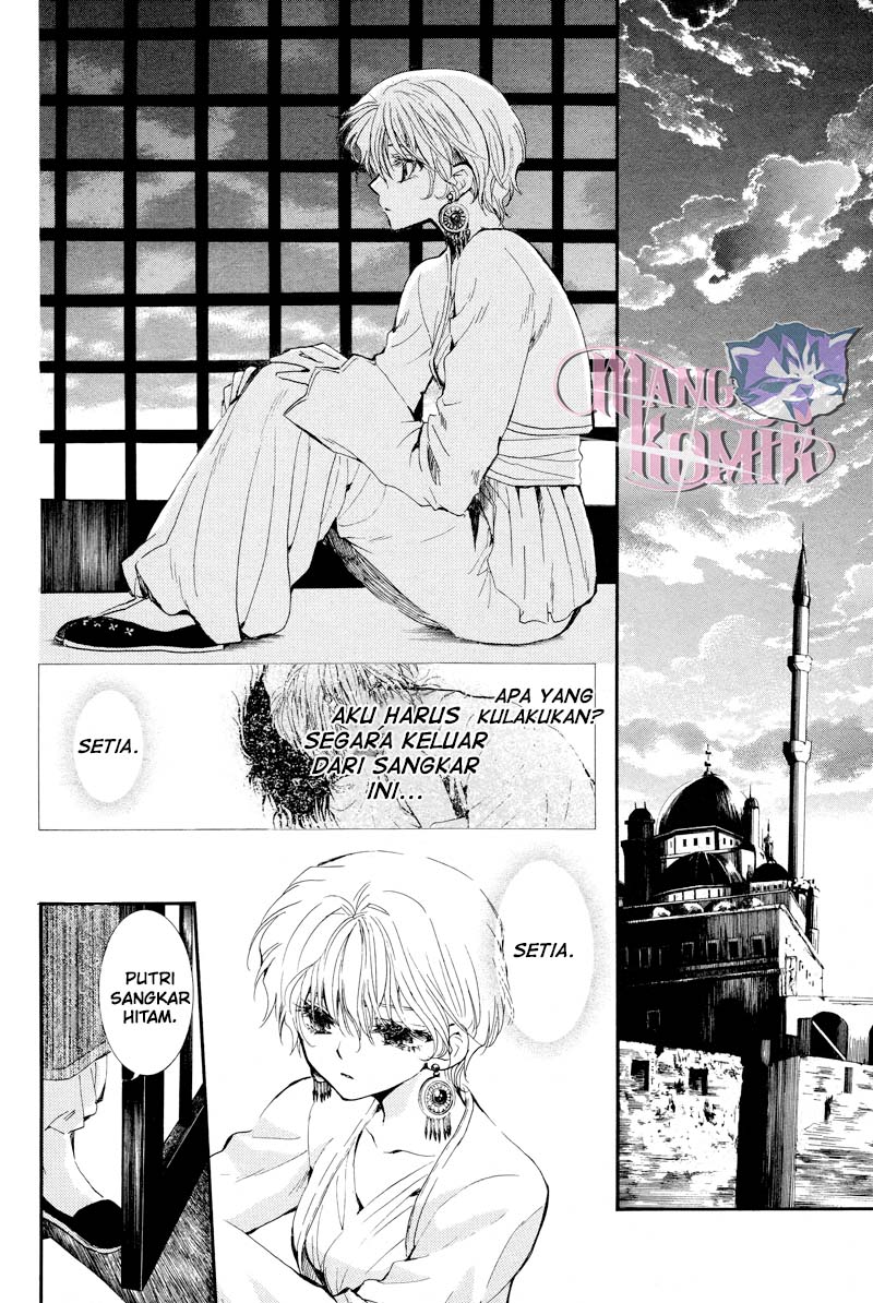 Kuroorihime to Kawaki no Ou Chapter 00 Bahasa Indonesia