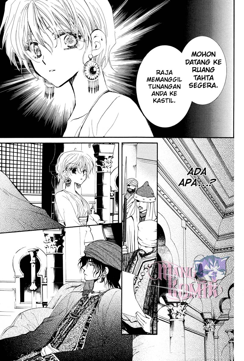 Kuroorihime to Kawaki no Ou Chapter 00 Bahasa Indonesia