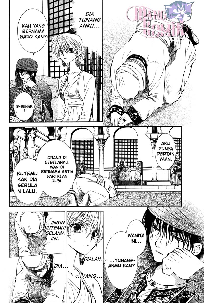 Kuroorihime to Kawaki no Ou Chapter 00 Bahasa Indonesia