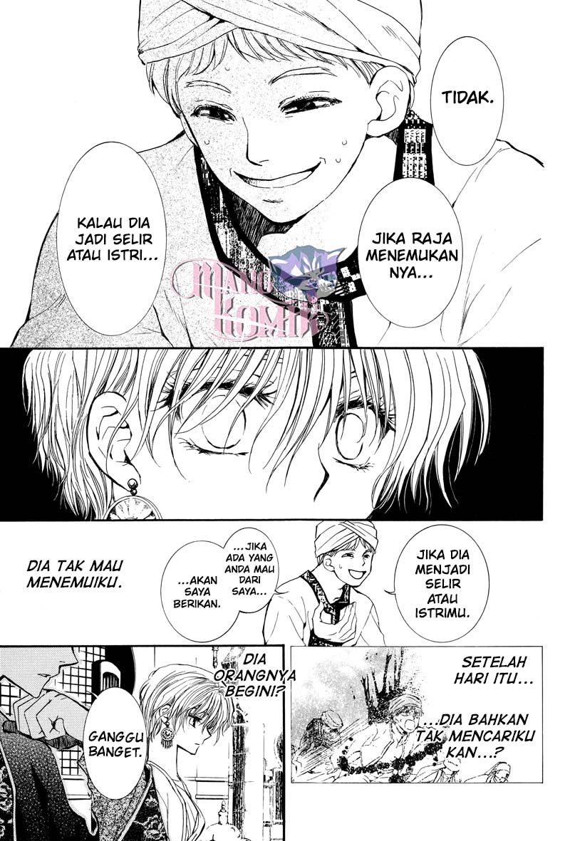 Kuroorihime to Kawaki no Ou Chapter 00 Bahasa Indonesia