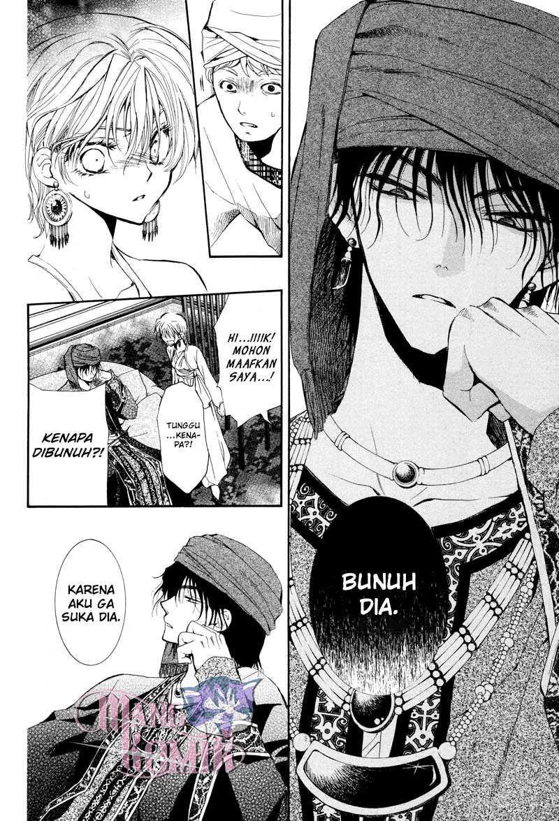 Kuroorihime to Kawaki no Ou Chapter 00 Bahasa Indonesia