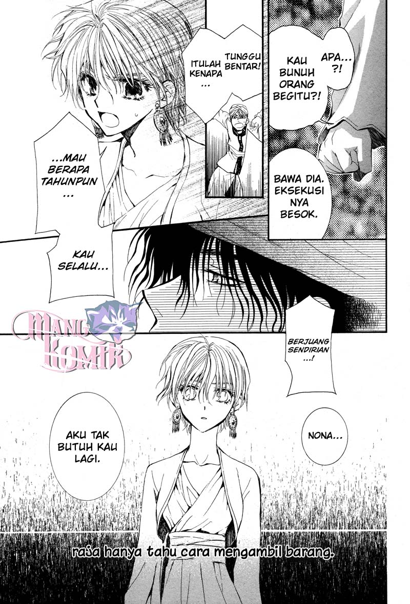 Kuroorihime to Kawaki no Ou Chapter 00 Bahasa Indonesia