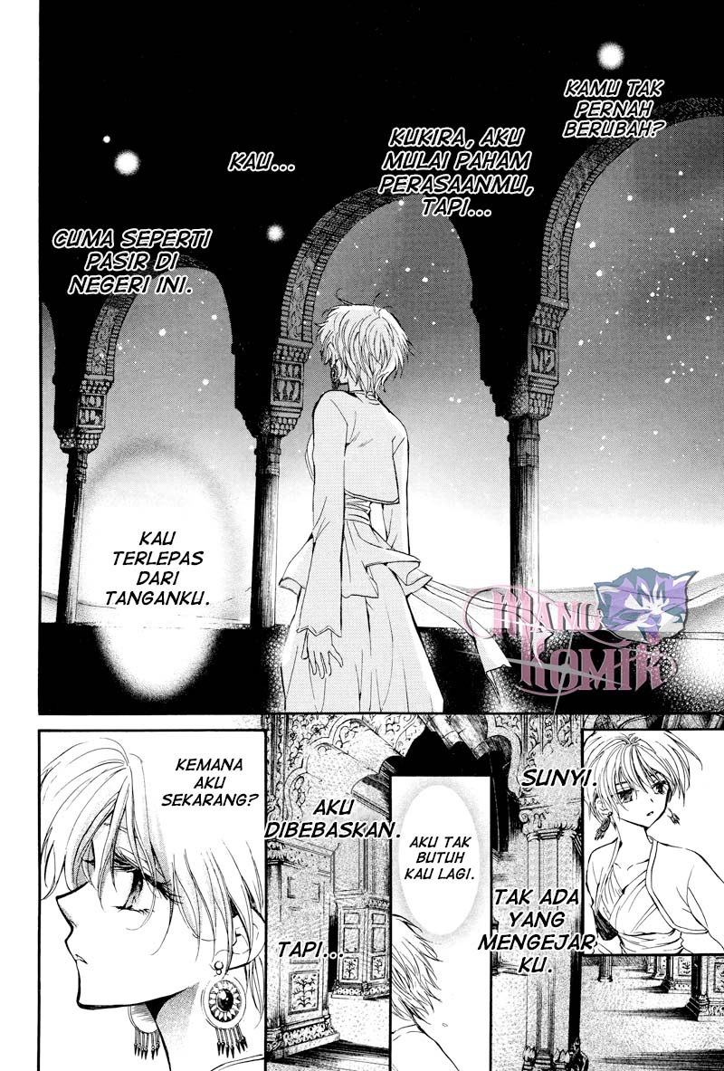 Kuroorihime to Kawaki no Ou Chapter 00 Bahasa Indonesia