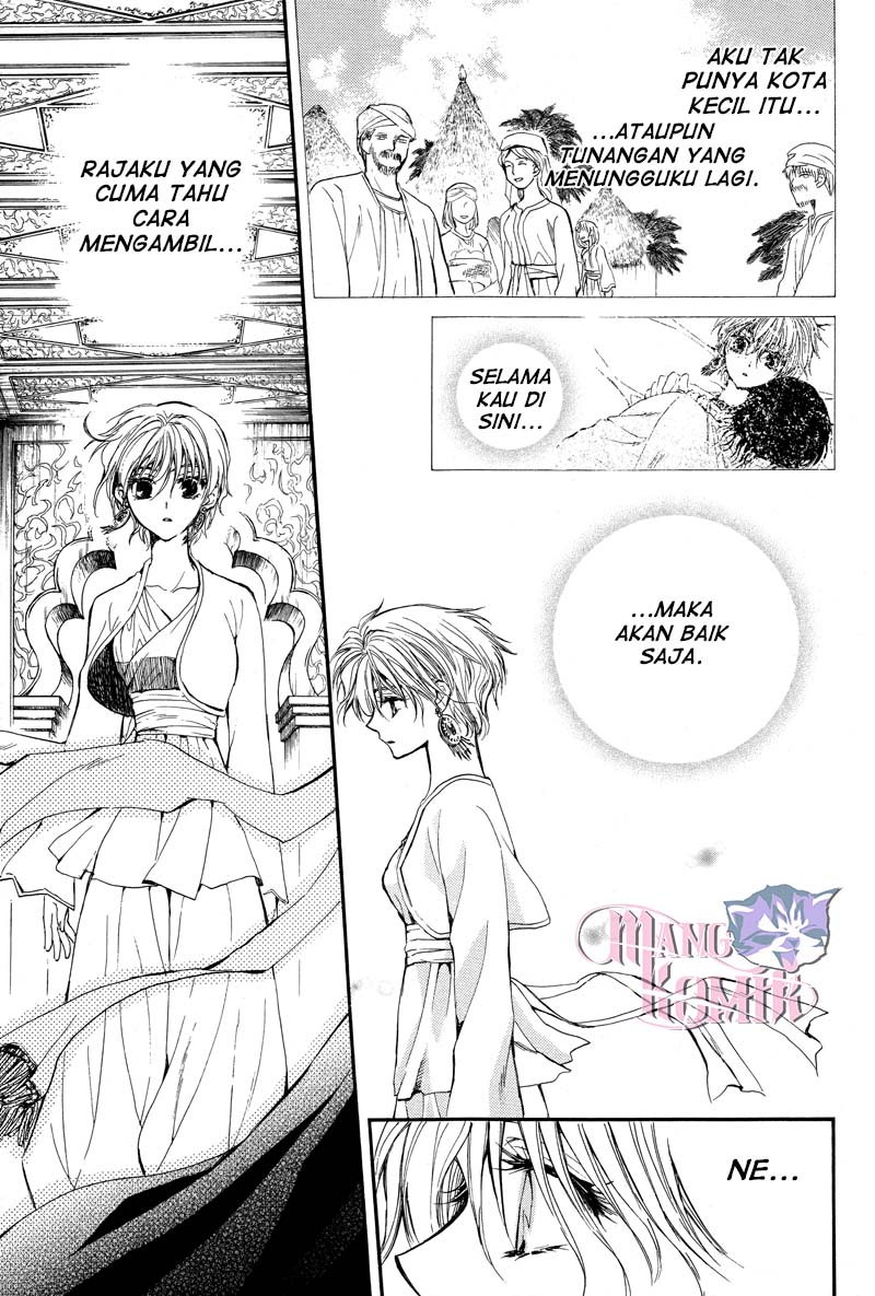 Kuroorihime to Kawaki no Ou Chapter 00 Bahasa Indonesia