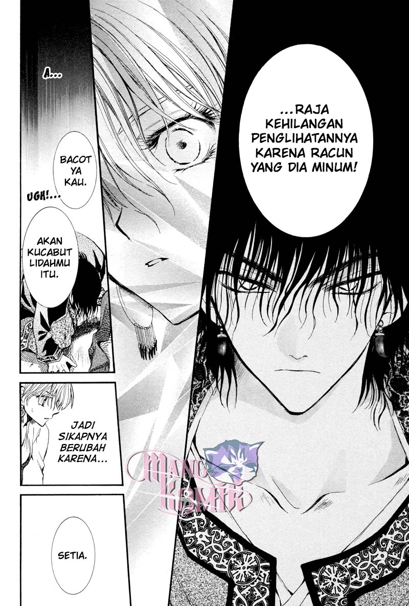 Kuroorihime to Kawaki no Ou Chapter 00 Bahasa Indonesia