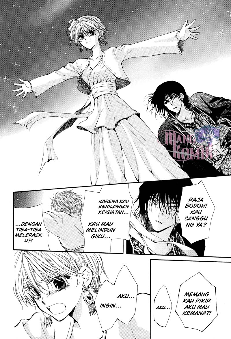 Kuroorihime to Kawaki no Ou Chapter 00 Bahasa Indonesia