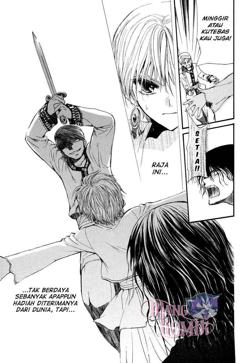 Kuroorihime to Kawaki no Ou Chapter 00 Bahasa Indonesia