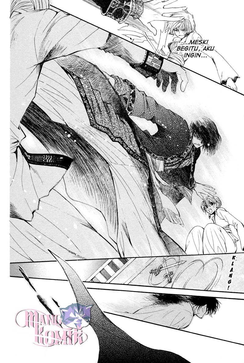 Kuroorihime to Kawaki no Ou Chapter 00 Bahasa Indonesia