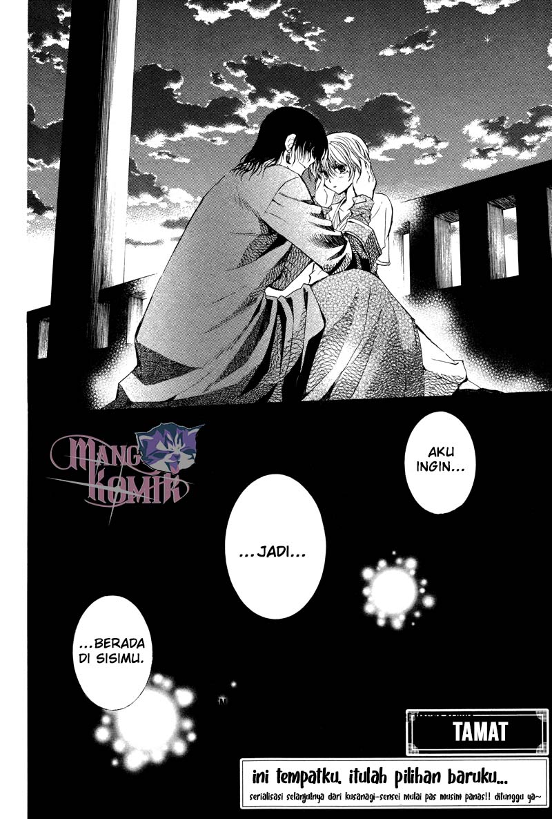 Kuroorihime to Kawaki no Ou Chapter 00 Bahasa Indonesia