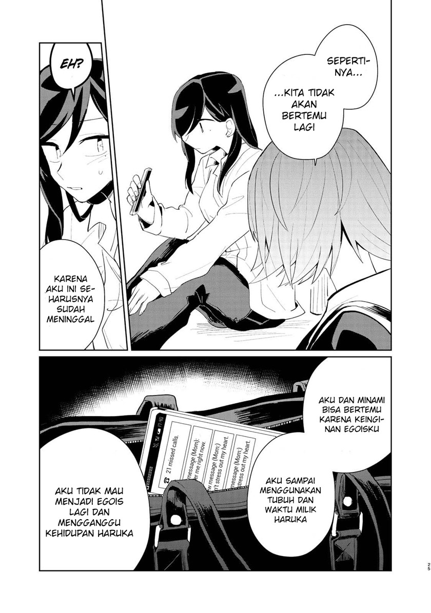 My Dead Boyfriend Came Back as a High School Girl chapter 0